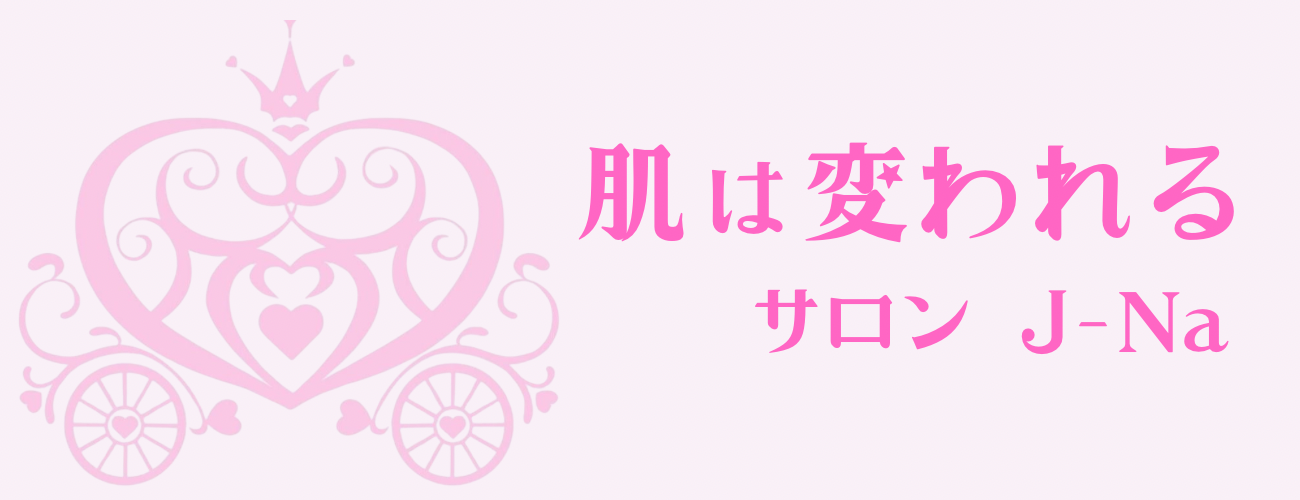 サロンJ-Na